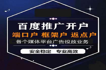 案例解读：百度推广助力企业提升品牌价值